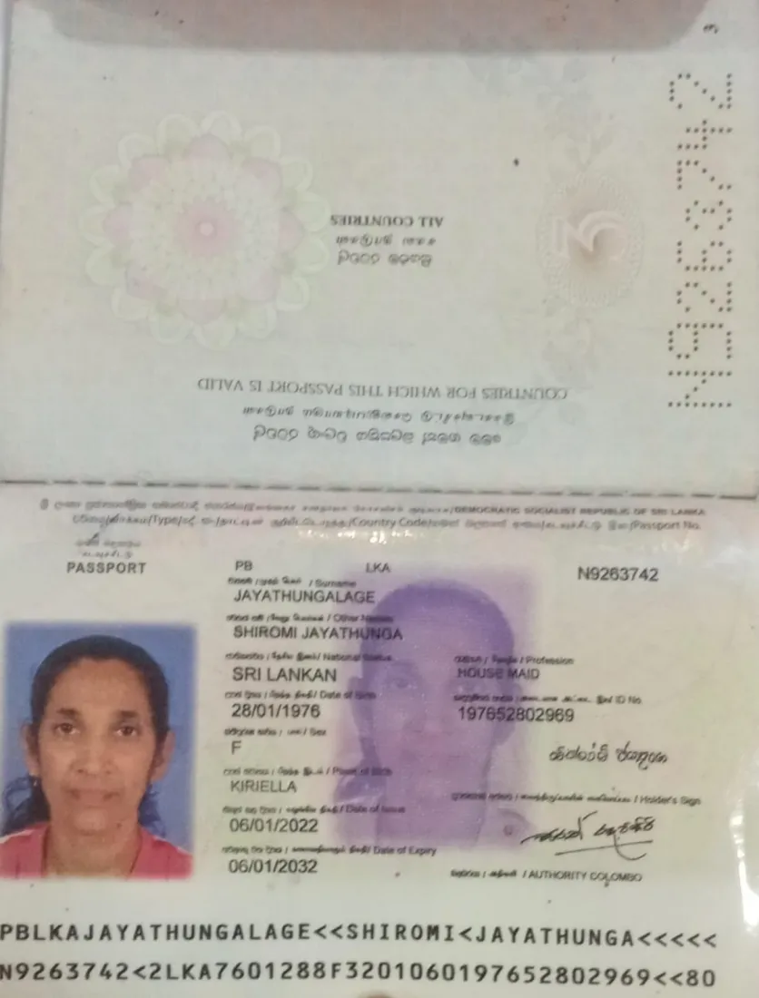 JAYATHUNGALAGE SHIROMI JAYATHUNGA