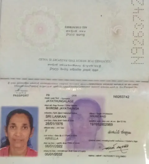 JAYATHUNGALAGE SHIROMI JAYATHUNGA